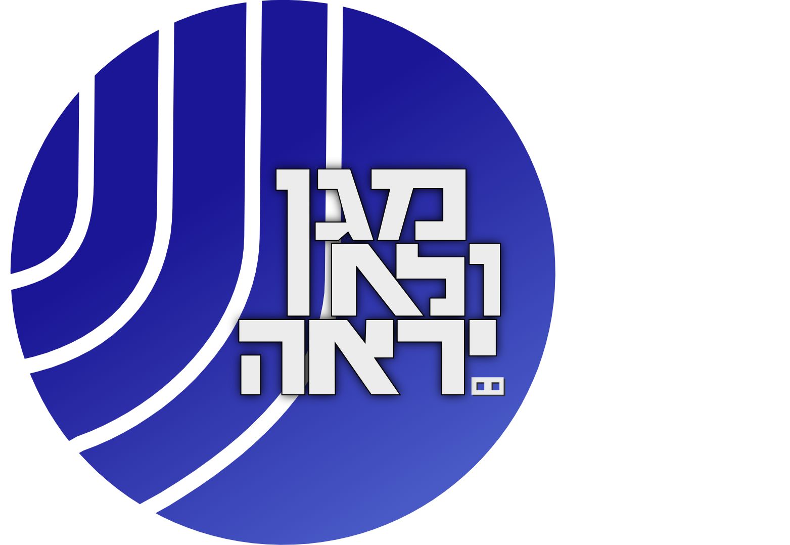 Lemond az izraeli belbiztonsági szolgálat vezetője