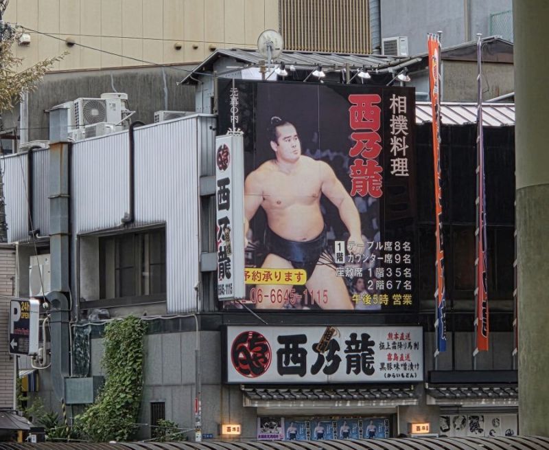 Japán 70 milliárd dollár kötvénykibocsátást tervez